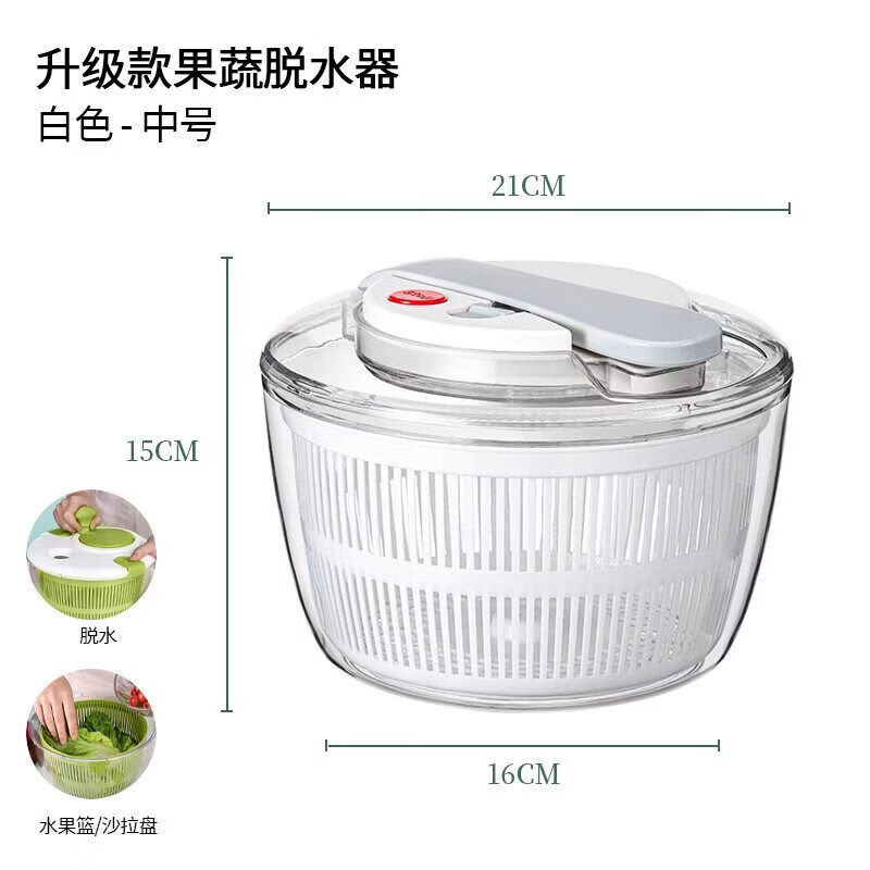 艾仕可（ASCOR）蔬菜脱水器家用手动沙拉甩干机果蔬甩水菜篮洗水果沥水神器沥水篮 【侧面按压款】白色-小号3L【一键快速脱水】