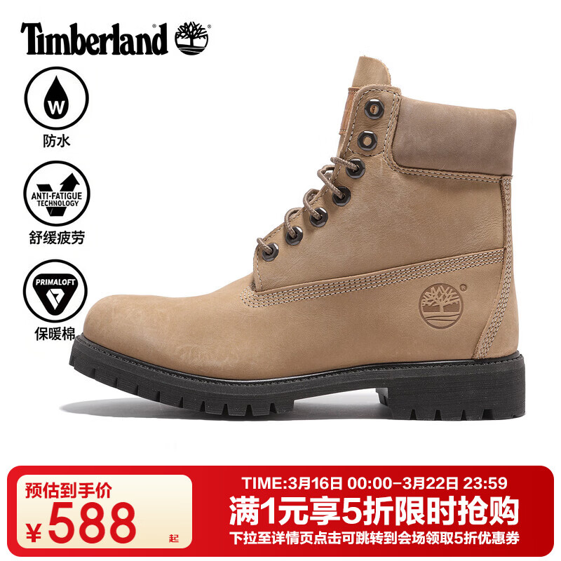 ����ᰣ�Timberland���ٷ��߲�����Ь�����ˮ���۷�����ĥƤ��߰���ѥ A2P6W-EN3 42 �ڳ�265mm 588Ԫ