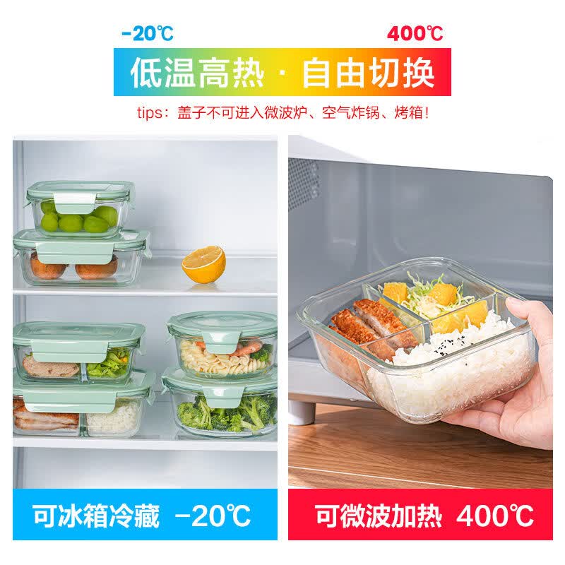 乐扣乐扣（LOCK&amp;LOCK）玻璃保鲜盒微波炉加热专用饭盒上班族带饭餐盒水果便当盒 正520ml 1件