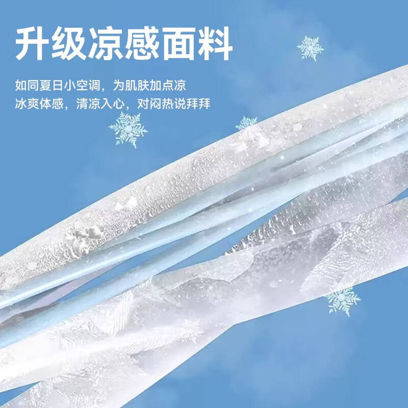 顶柔(DINGROU)雪山冰肌A类可机洗凉感桑蚕丝空调被子 超薄夏凉被凉感值 0.35 绝绝紫【沉浸睡眠双面凉爽】 200cm*230cm【A类母婴+一触即凉+亲肤体感】