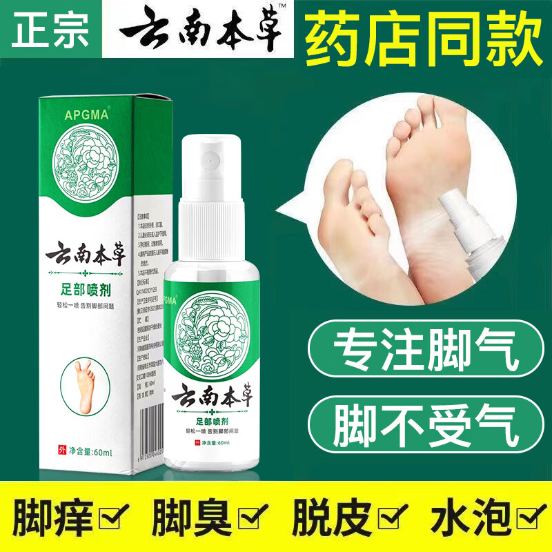 BIYAMAN ������� 60ml �ų��ź��������� 3.9Ԫ