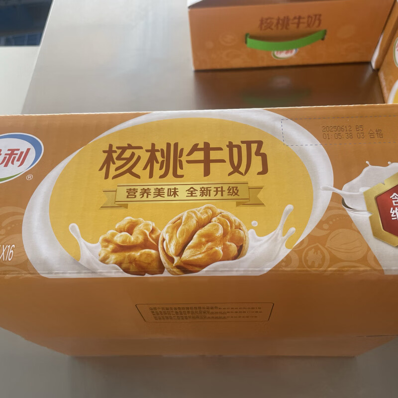 伊利核桃牛奶190ml*16袋/核桃奶香醇硬袋批发学生奶早餐枕装 核桃奶190ml*16袋
