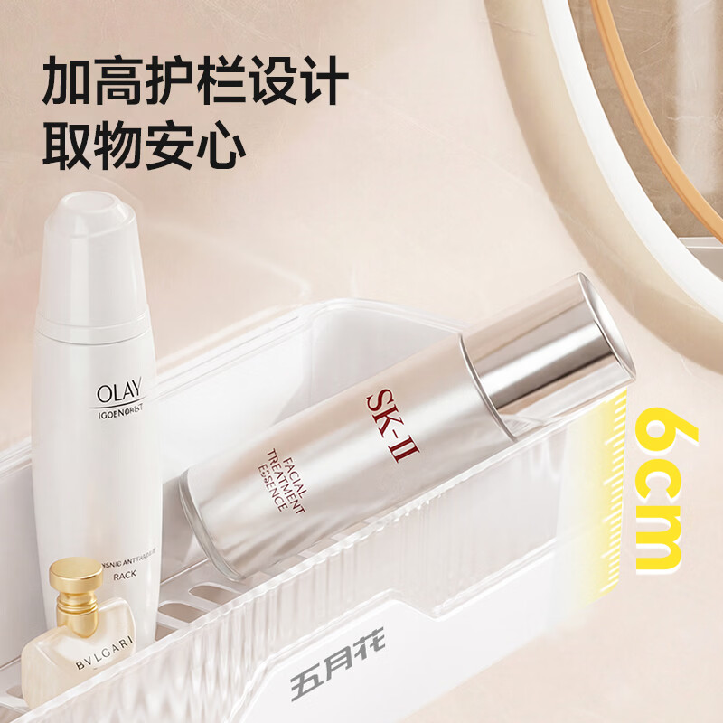 五月花卫生间墙上浴室置物架壁挂式免打孔收纳置物架收纳盒