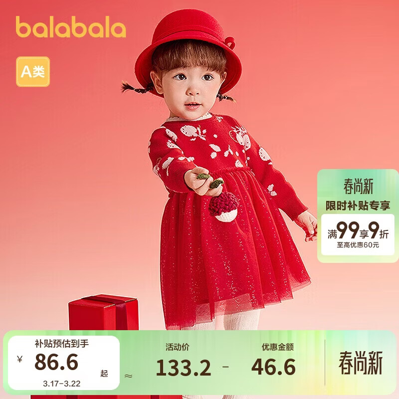 巴拉巴拉童装婴儿连衣裙公主裙2025年服甜美喜庆【商场同款】200125111002