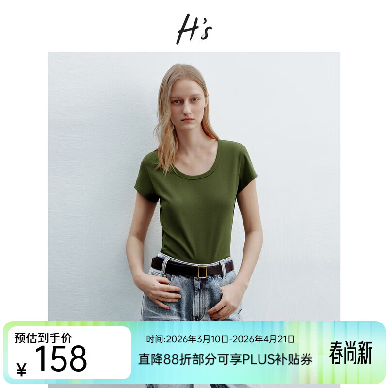 H's白色正肩小飞袖T恤女26年夏季新款高级感修身短袖上衣打底衫 橄榄绿 M