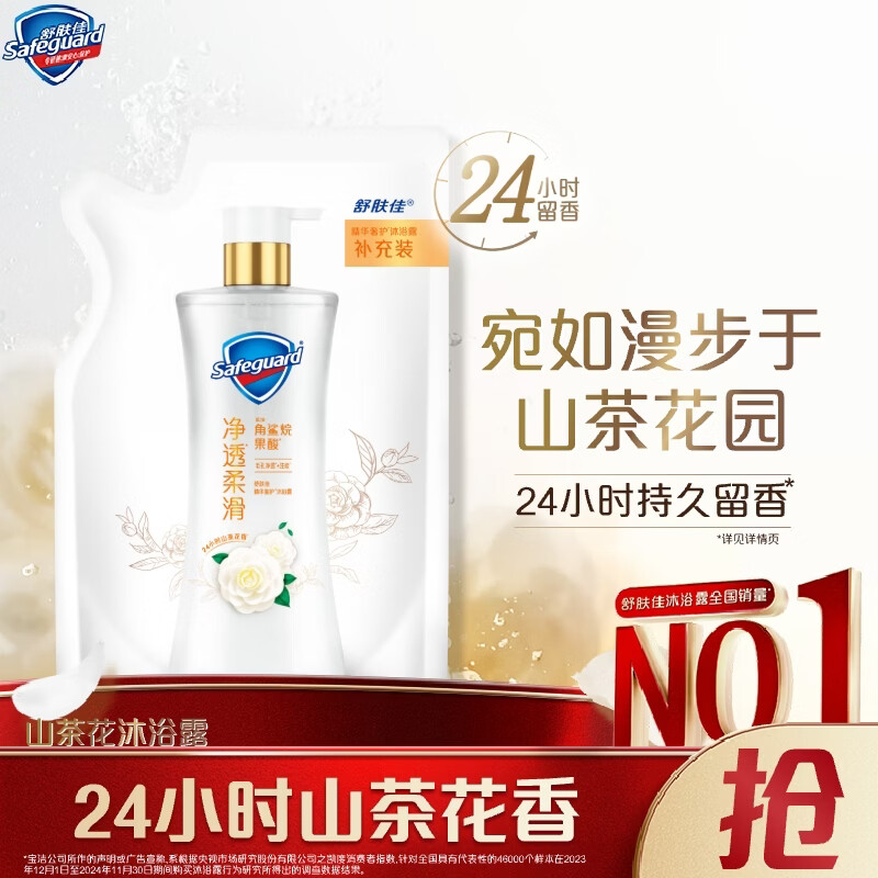 ����Ѿ�͸��ԡ¶ɽ�軨��200g ���ӽ������Ử�־����� 7.9Ԫ