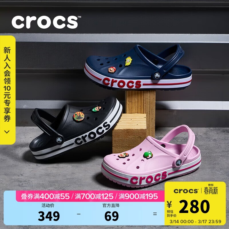 卡骆驰（CROCS）贝雅卡骆班洞洞鞋|205089 黑/白-066 41/42(260mm)