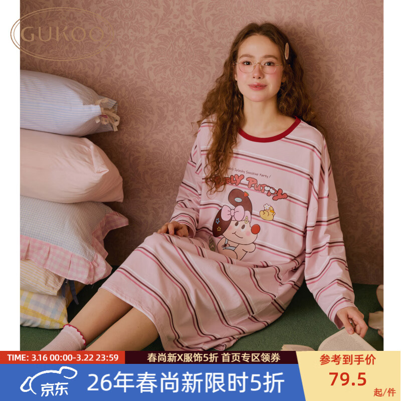 果壳套装&睡裙眞五折 以下箪多 79元轰轰小狗纯棉睡裙 94元史迪仔短袖套装 - 线报酷