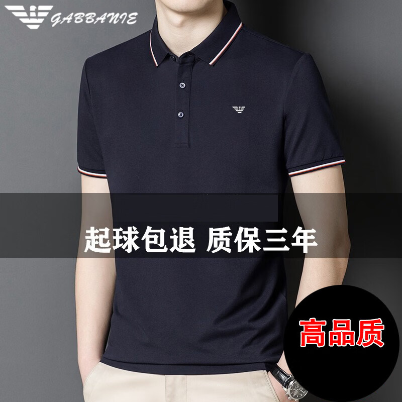 阿玛尼（ARMANI）意大利正品短袖t恤男士夏季新款中青年冰 丝高端翻领Polo衫男高端 十大奢侈品男装国际一线品牌A7809绿色 均码 175140-160斤以下