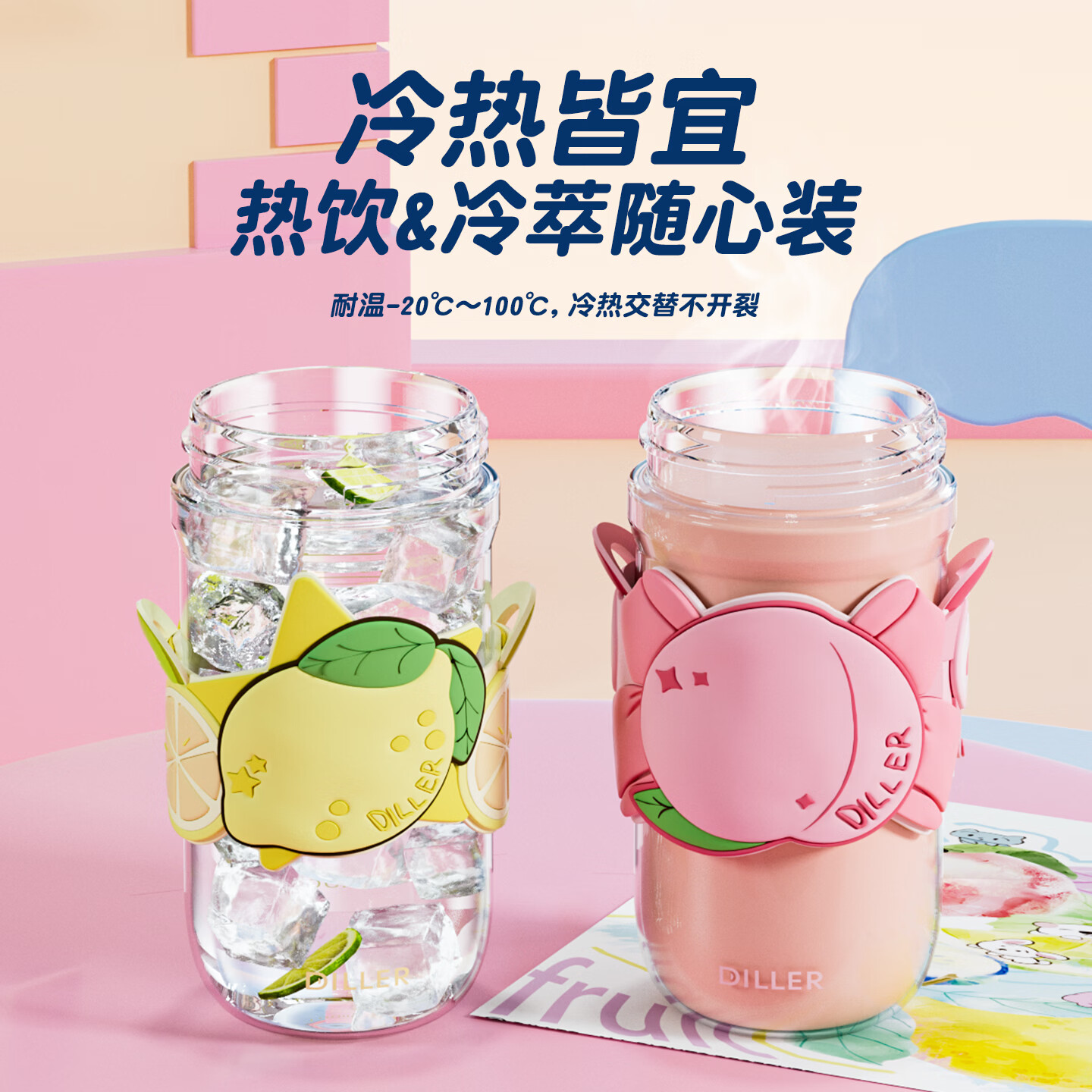 迪乐贝尔儿童水杯tritan直饮双饮吸管杯大容量夏季学生可爱便捷水壶水杯子 黄色-柠檬580ml