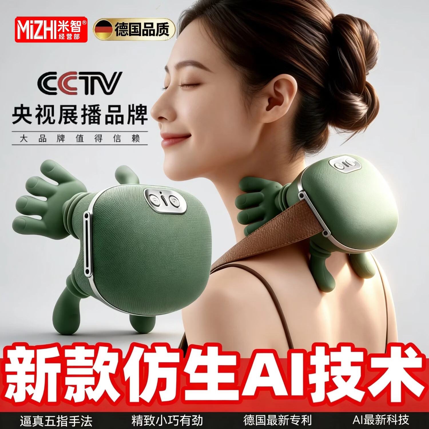 【大师按摩仪】2026专利技术N7大师手肩颈颈椎斜方肌脖子按摩器热敷筋膜枪暖宫生日礼物送父母 天赐级:大师手深层揉+红光热敷 德系品质-十年质保-免费试用
