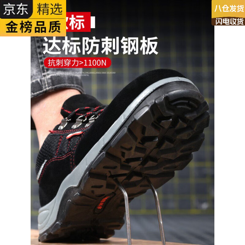 ZKAG日本进口劳保鞋男士透气耐磨钢包头轻便防臭防刺防砸穿工地工作鞋 E14-新210黑色四季款 46