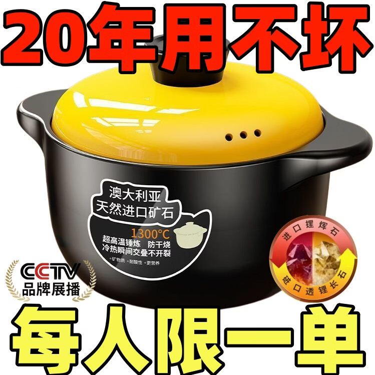 澳洲进口砂锅耐高温炖锅家用陶瓷干烧燃煤气灶专用煲仔饭商用沙锅 洗锅海绵刷1个 0L 古典手绘日式养生煲