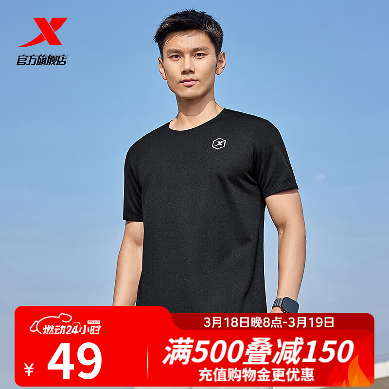 特步短袖针织衫男夏季新款户外运动跑步t恤衫速干衣半袖上衣训练服 正黑色 L