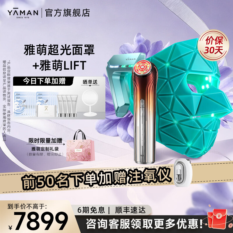 ���ȡ�����ͬ��������������ǡ���Ů������̹������������µ��������۷����ŵ��������˽����� ������Ƽ������ȳ�������+LIFT 7899Ԫ