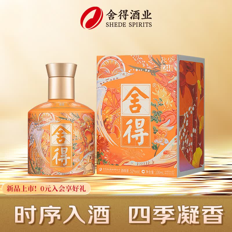 ��� 24����ϵ��С�� Ũ���Ͱ׾� 52�� 100ml ��ֿ� 98Ԫ