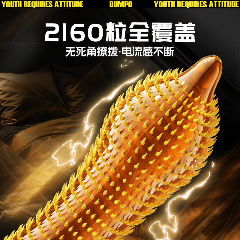 凹凸公子避孕套带刺阴狼牙套大颗粒螺纹凸点玻尿酸安全套情趣套套成人用品 豹舌触感女性秒喷】10只装丨男女共用回弹同爽狼牙套 女性TOP高潮套2160点立体颗粒物理延时计生用品