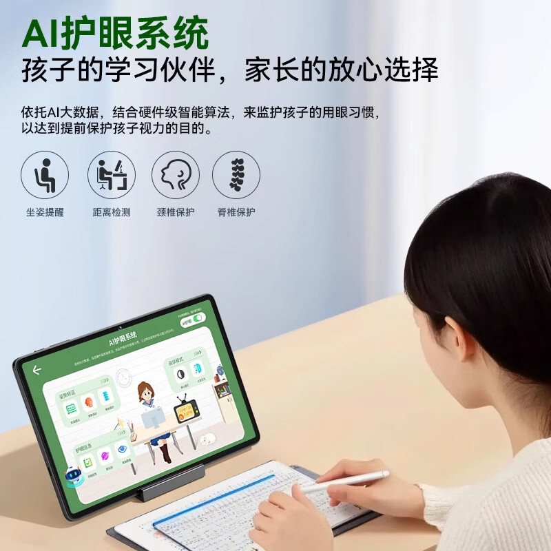 小米芯2026新款智能AI学习机英语家教点读机平板学习机二合一学生专用幼小学初高中全科同步教材早教机 灰色【2026新款正版教材+终身免费】全科辅导 512G顶配版送皮套 手写笔 智能扫读笔+智能手表