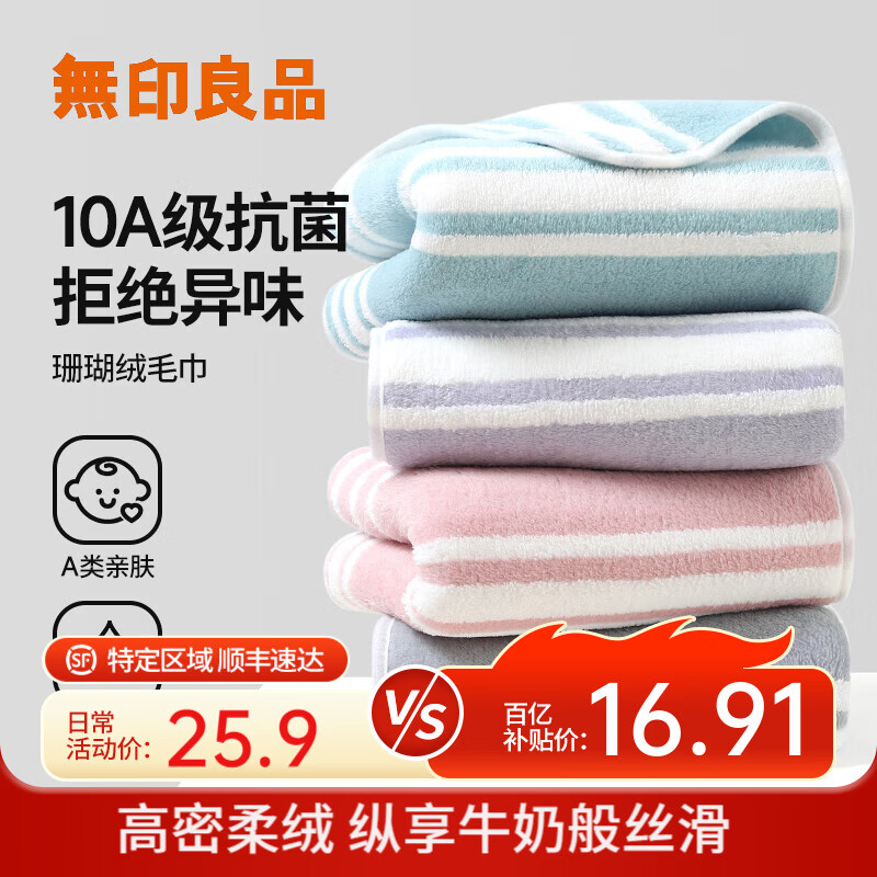 ��ӡ��Ʒ ��������ɺ����ë�� �Ӻ�������ˮ 3�� ��+��+�� 12.91Ԫ