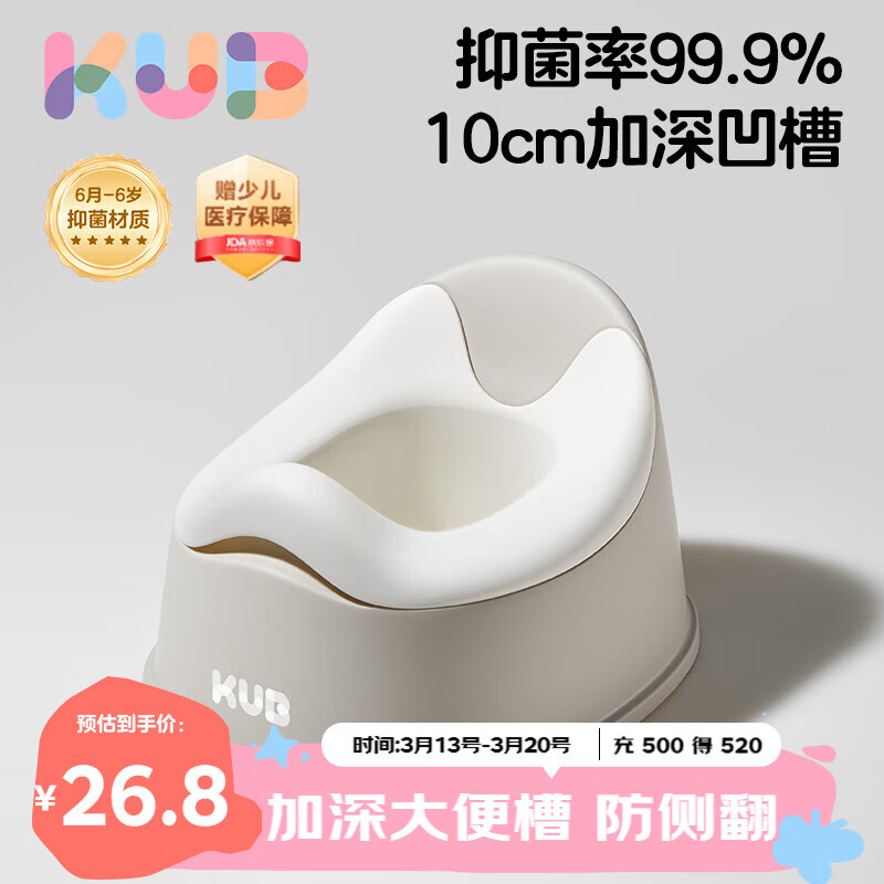 可优比儿童马桶坐便器男孩女宝宝小马桶专用训练厕所便携家用便盆珍珠灰