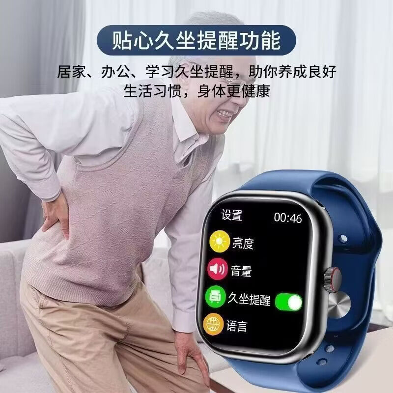 OUOETY高精准华为机适用血糖血压监测智能手表测血脂尿酸心率血氧健康监测手表血压仪家用 粉色 智能健康手表
