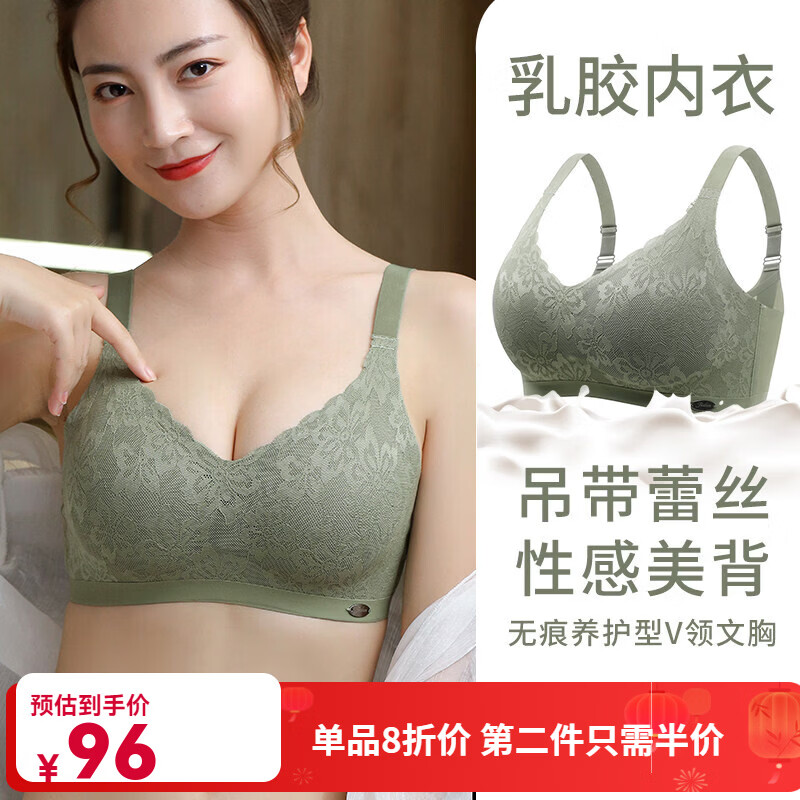 黛安芬(Triumph)乳胶内衣女无钢圈无痕小胸聚拢收副乳防下垂运动薄款舒适蕾丝小可 礼盒装 2XL