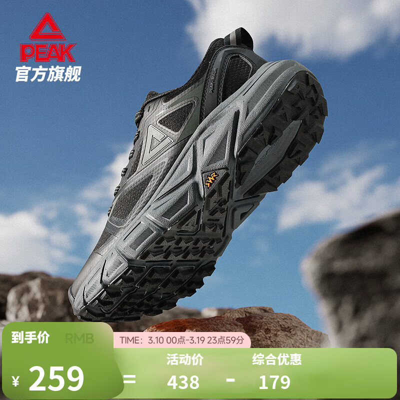 匹克态极趣野2.0跑步鞋男户外徒步鞋夏季轻量黑色鞋子缓震回弹运动鞋 黑色/磁石灰【男款】鞋带版 42