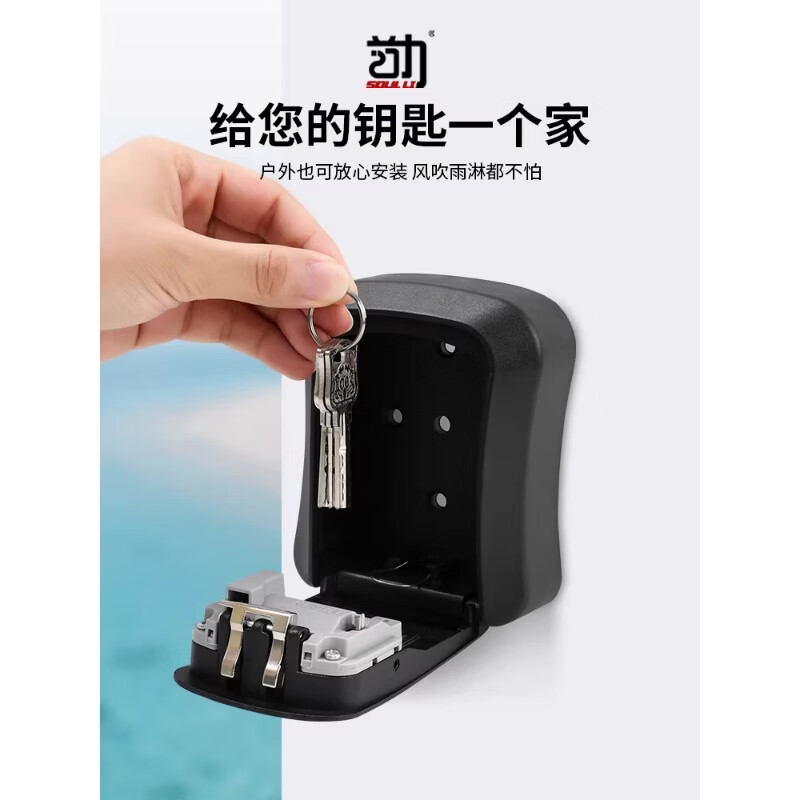 波溜紫装修密码钥匙盒猫眼盒子门口放装免打孔家用门锁防盗门临时收纳箱 加大款=灰色（防尘用坏包换）