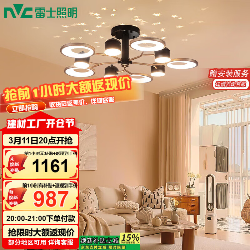 ��ʿ��NVC����ŷ���Ƽ�Լ����������ӵ����������������ִ�����WHXD80Z/F-03