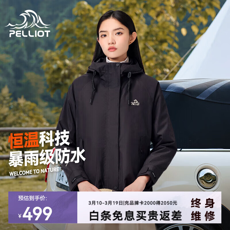 ��ϣ�ͣ�Pelliot����ɽ�С����������һ��Ů�ﶬ����ץ���ڵ���ˮ�п˿ɲ�ж������ ��Ů���ʯ�� L 372Ԫ