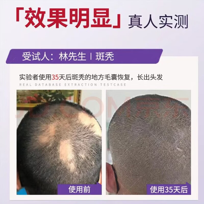 南京同仁堂何首乌生姜洗发水防脱固发养发密发黑灵芝蓬松养发白发转养亮发 1瓶体验装 500ml