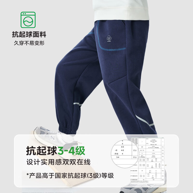 罗蒙(ROMON)童装男童牛仔裤春装青少年裤子春秋款2026新款时尚洋气长裤 藏青色 【针织裤】 130