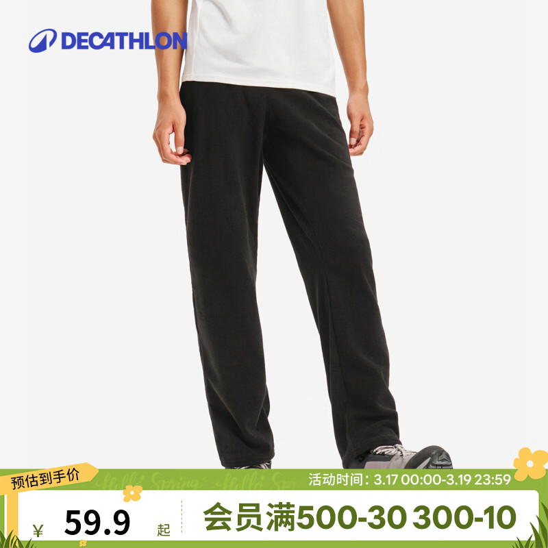 迪卡侬（DECATHLON）抓绒裤户外秋冬男女保暖裤内胆绒裤运动加绒秋裤直筒裤裤子 男款-黑色（新老款随机发货） L