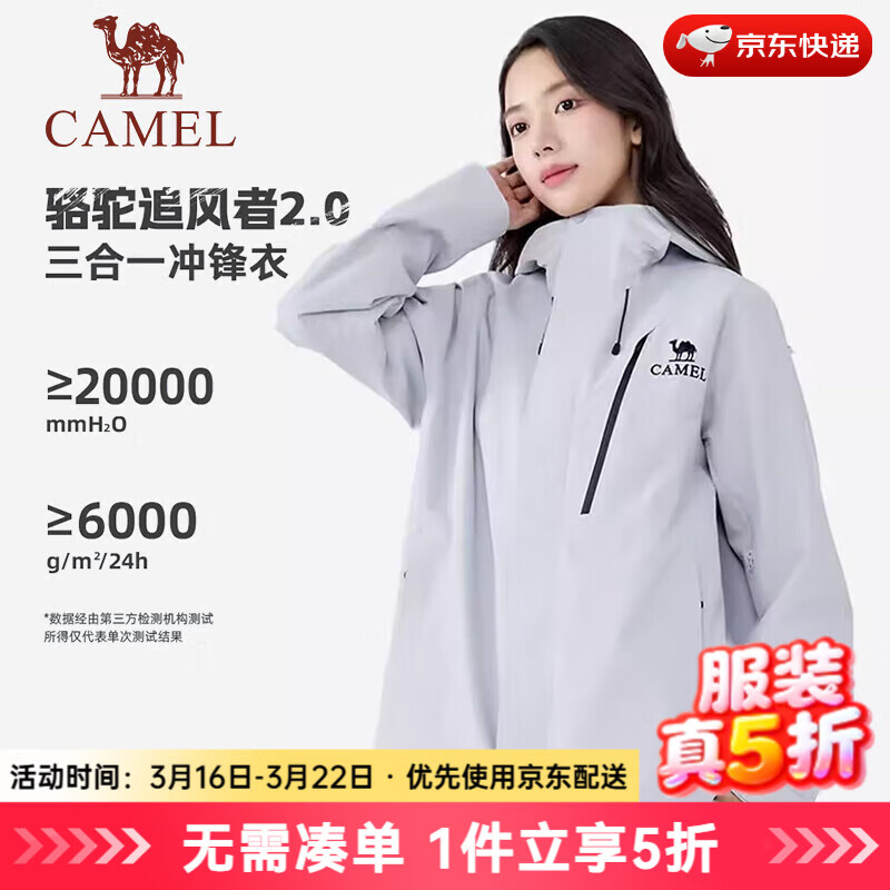 ���գ�CAMEL���������[׷����2.0]����һץ���ﶬ��ů�����ˮ�����ɽ��Ů W35CA31015��ѩ���� ������ S 329Ԫ