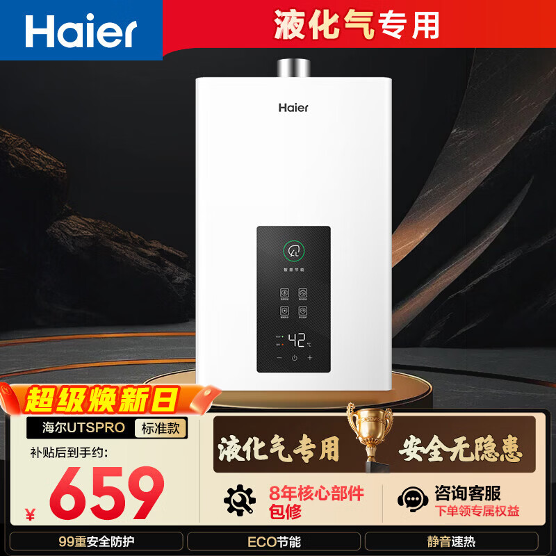 ������Һ����ר�� UTSPRO��13����ȫ���ý������� ��ˮѹ����  �Ծɻ��� ������� ����ȼ����ˮ��