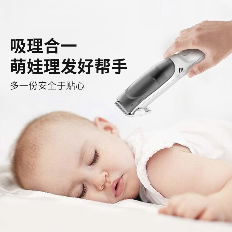 鲨派婴儿理发器0-3岁不伤头皮超静音自动吸发宝宝专用剃头发神器新生儿童剪头发电推子剃发 【蓝色】安全不卡发+自动吸发+轻音+全身防水 全身水洗【365天免费试用，自动吸发超静音】