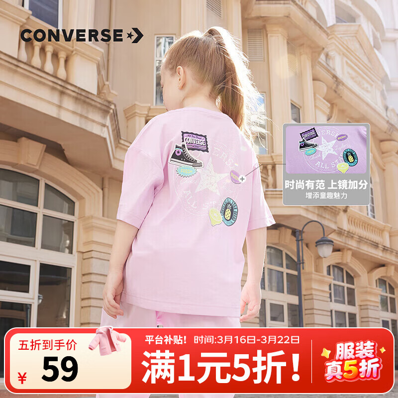 ������ͯװ��ͯ����t���¿��ļ�Ůͯ�д�ͯ��˿����͸����������T �ǳ��� 150 /72 ����������140-152cm�� 59Ԫ