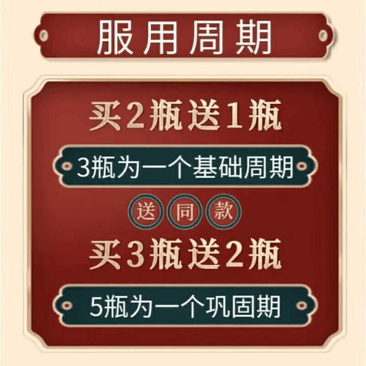 北京同仁堂原料右gui浓缩丸剂工艺 250克大瓶装 药食同源 经典配方传统滋补 巩固装  买三发五 250g*5瓶