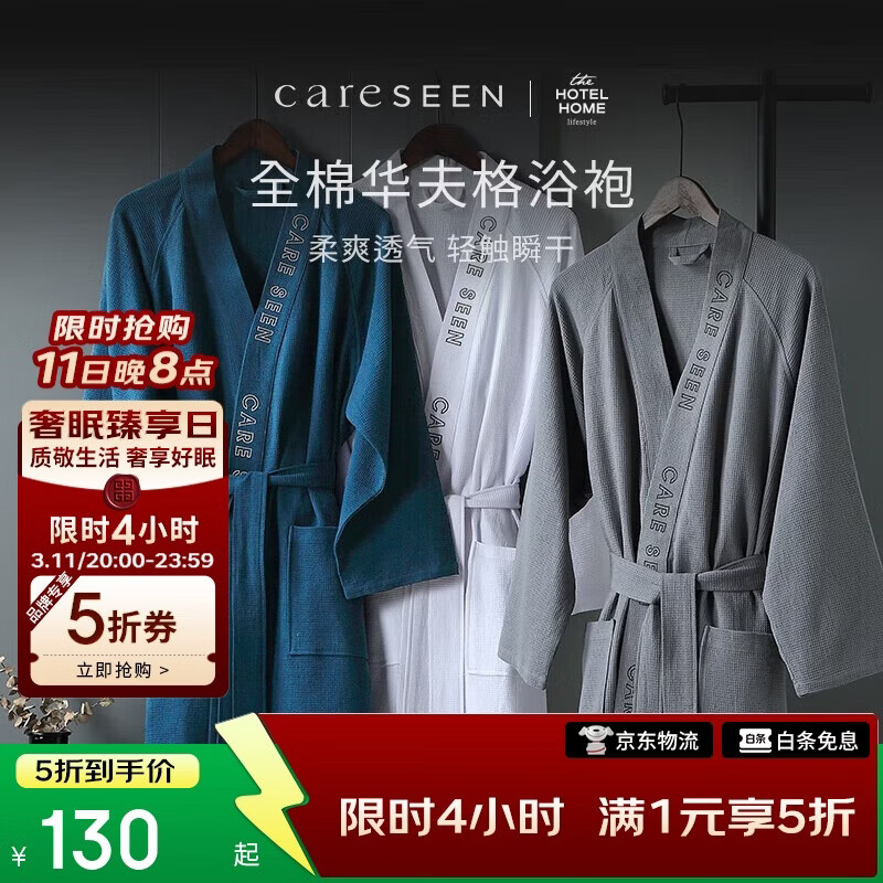 ����ܰ���Ǽ��Ƶ�ԡ�� �����ļ�����Ҿ�˯��ԡ�� ��Ůͨ�� ���Ż�L 129.5Ԫ