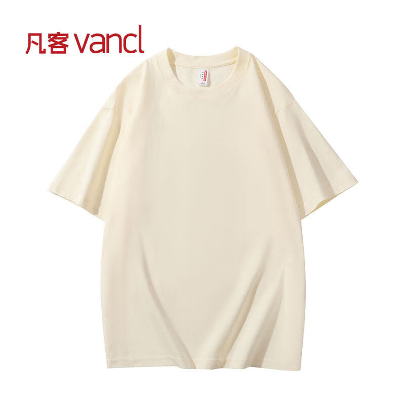 凡客诚品（VANCL）官方店 220克高克重纯色短袖男士夏季新款亲肤透气百搭T恤 杏色LMH67510 3XL 【宽松版型】