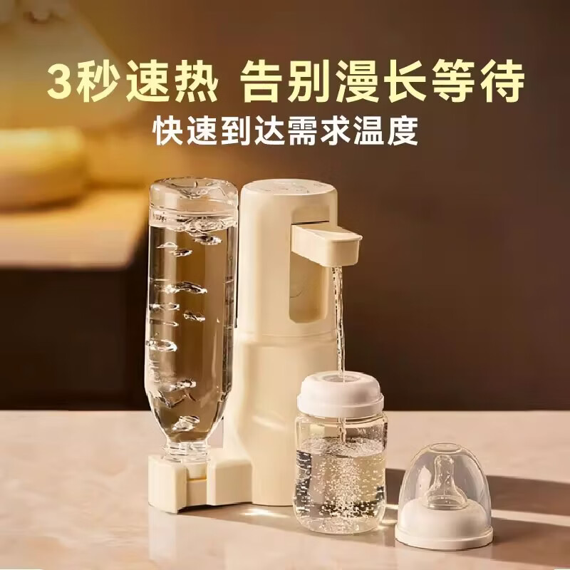 智蔚小熊便携式即热饮水机家用小型桌面台式热水机直饮机旅行用饮水器 米白色【带304不锈钢随行杯】 制冷制热型