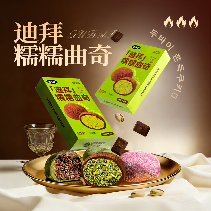 ֥����ϰ���Ŵ�����ֹ������ڸзḻ��Ŵ��˿���Ĺ���Ŵߴߴ90g/��/2ö ���ϰ�ŴŴ���桿��ݮ+���Ĺ� 90g*2��/4ö 42.9Ԫ