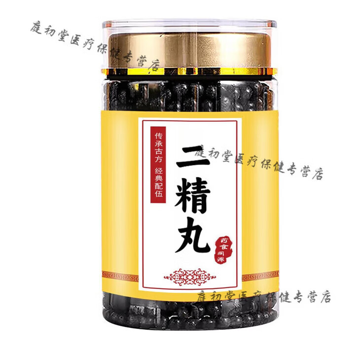北京同仁堂二精丸浓缩丸250克瓶传统工艺 药食同源 传统滋补 匠心品质 巩固装店长 200g*5罐