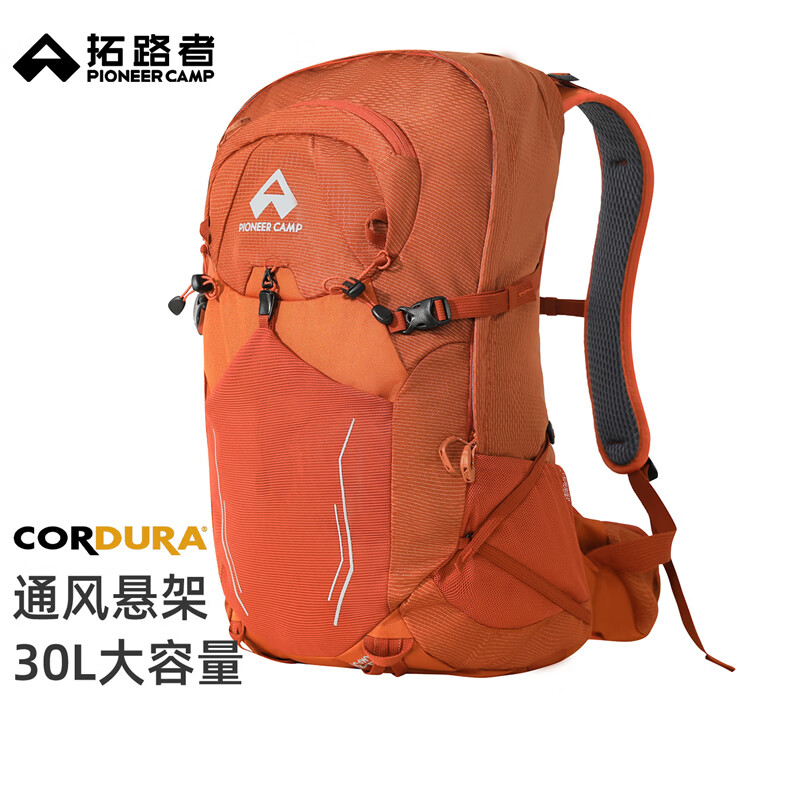 拓路者30L升户外大容量背包男女考杜拉耐磨徒步登山包轻量冲顶包双肩包