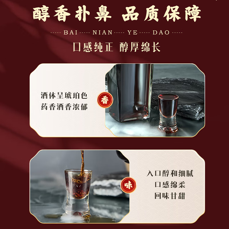 椰岛 上市公司出品 官方授权 黄精酒 多种成分配比 自饮酒 酒 33度 150mL 10瓶 椰岛 黄精酒10瓶整箱