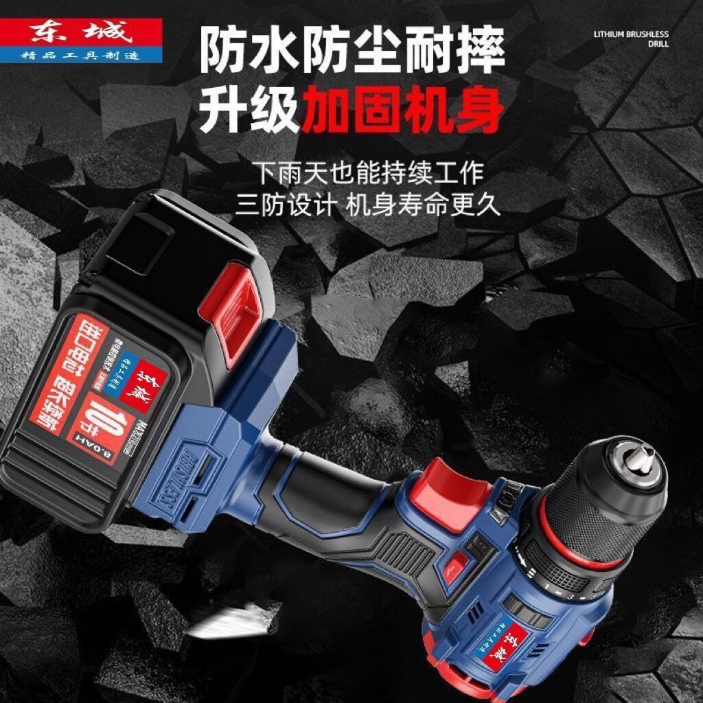 东城电钻冲击钻纯铜大功率锂电钻充电家用多功能冲击钻电动强力手枪钻 大马力款配大电池 两电1充+礼包