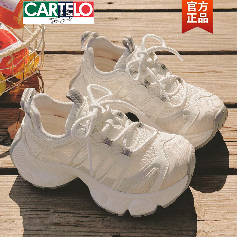 卡帝乐鳄鱼(CARTELO)老爹鞋女款2026新款夏季透气网面厚底薄款不累脚小白鞋运动休闲鞋 白色 39