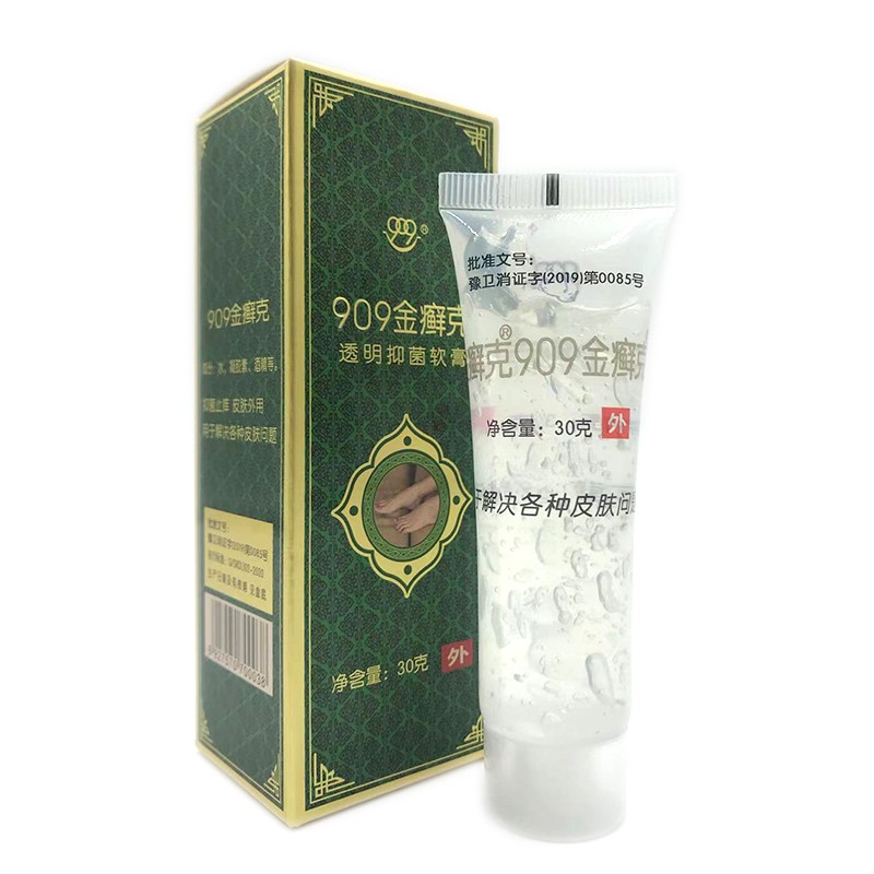 909金癣克 透明抑菌软膏 30g 抗菌抑菌皮肤外用 1盒装