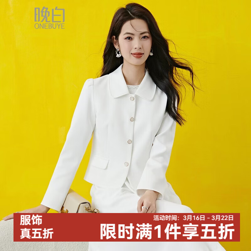 晚白2026春款复古翻领高级感小香风上衣正式场合千金风小个子短款外套 米白色 M