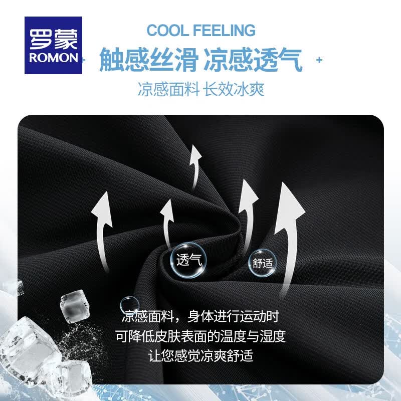罗蒙（ROMON）冰丝短裤男轻薄凉感高弹透气夏季新款户外时尚百搭休闲五分裤 灰色 32 【建议135-145斤】